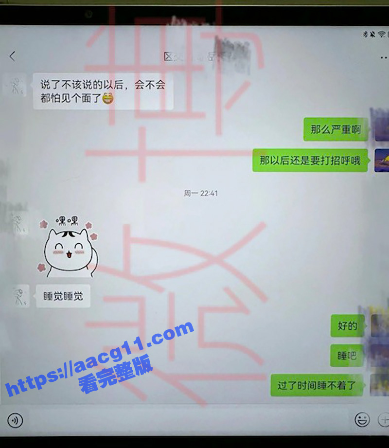 四川巴中女干部岳勇苓相关图片