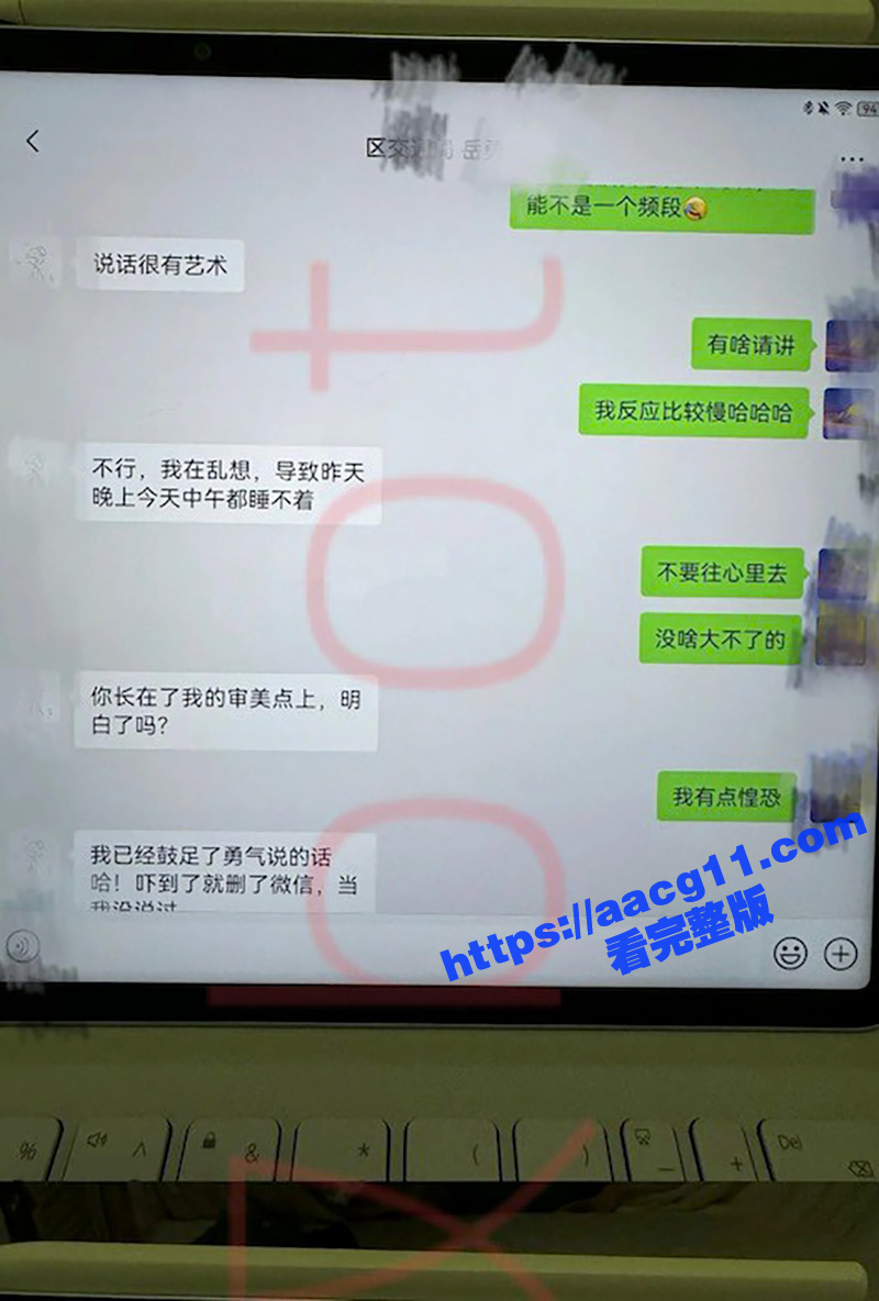 四川巴中女干部岳勇苓相关图片