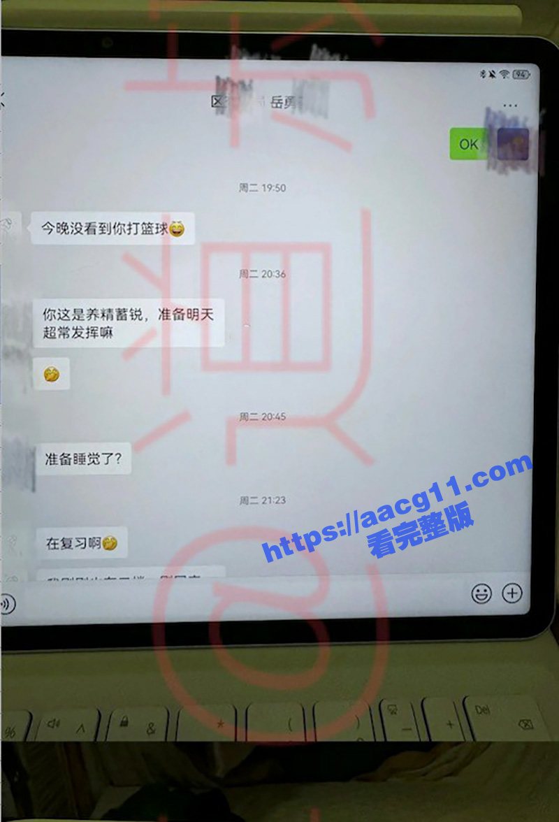 四川巴中女干部岳勇苓相关图片
