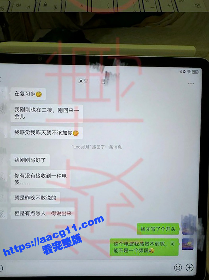 四川巴中女干部岳勇苓相关图片