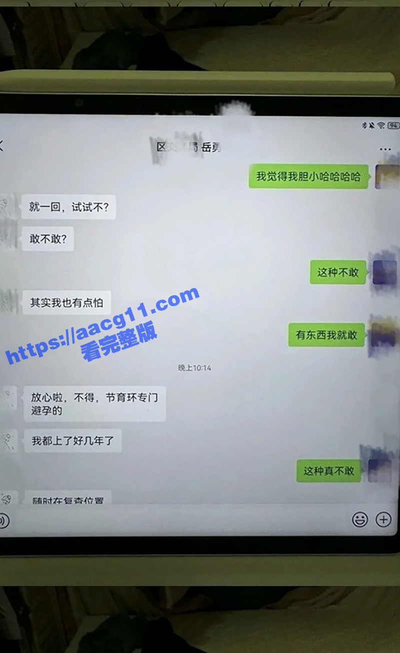 四川巴中女干部岳勇苓相关图片
