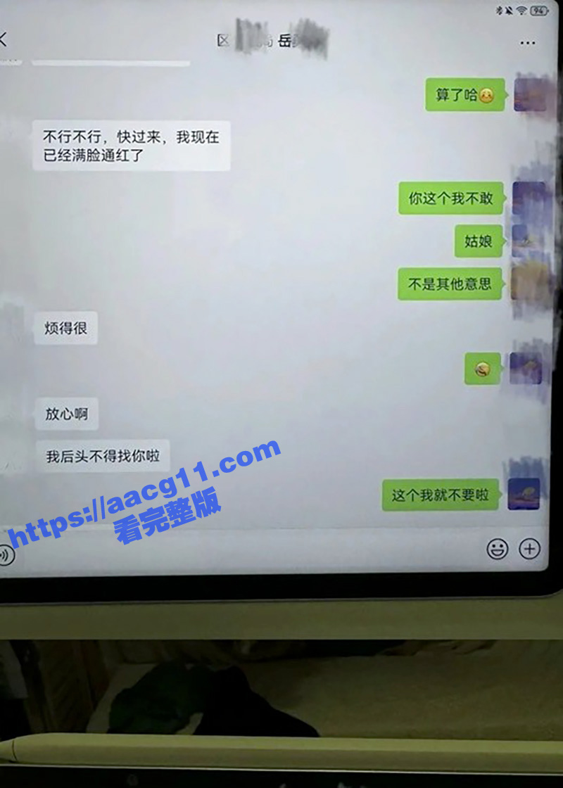 四川巴中女干部岳勇苓相关图片
