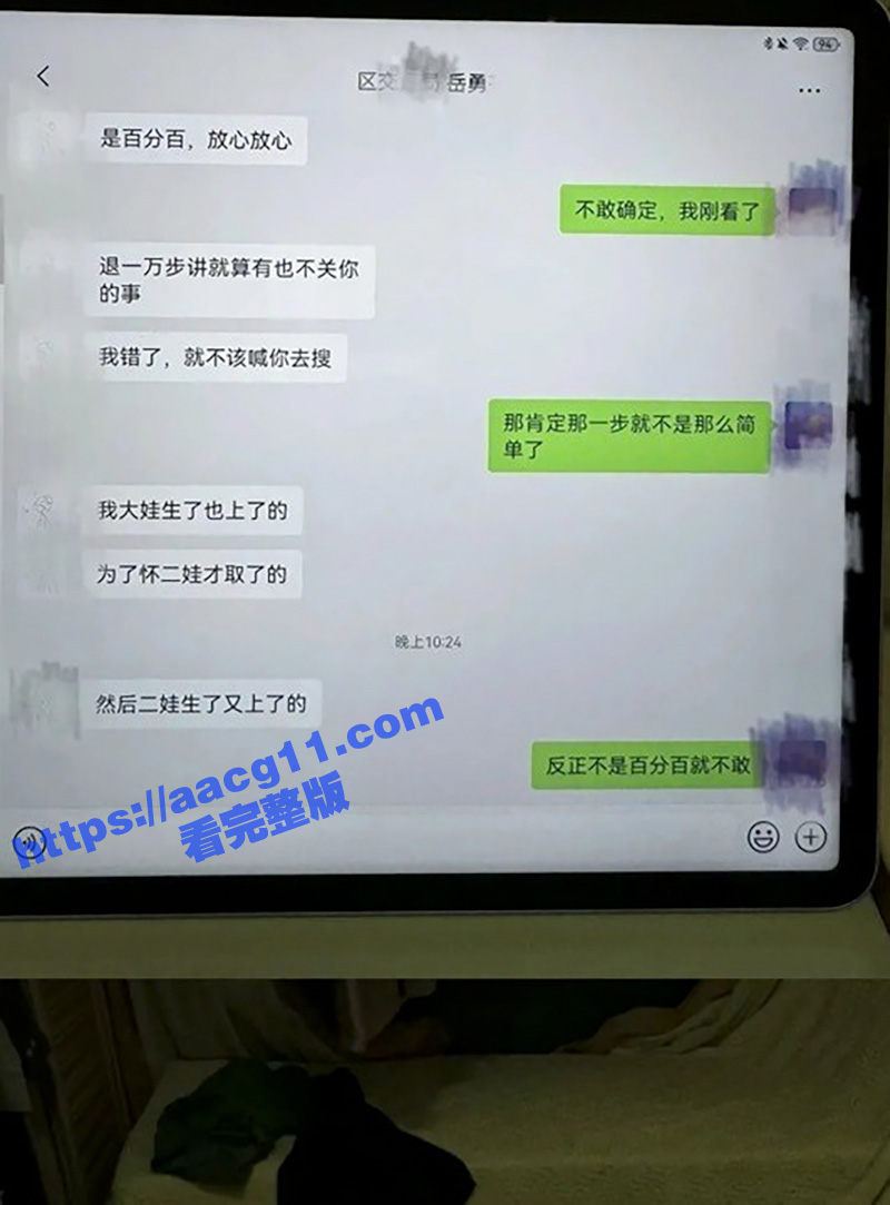 四川巴中女干部岳勇苓相关图片