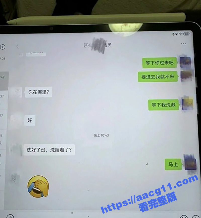 四川巴中女干部岳勇苓相关图片