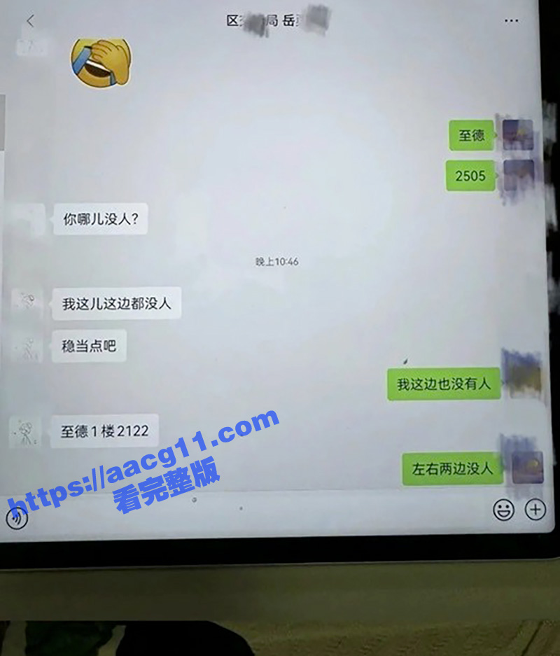 四川巴中女干部岳勇苓相关图片