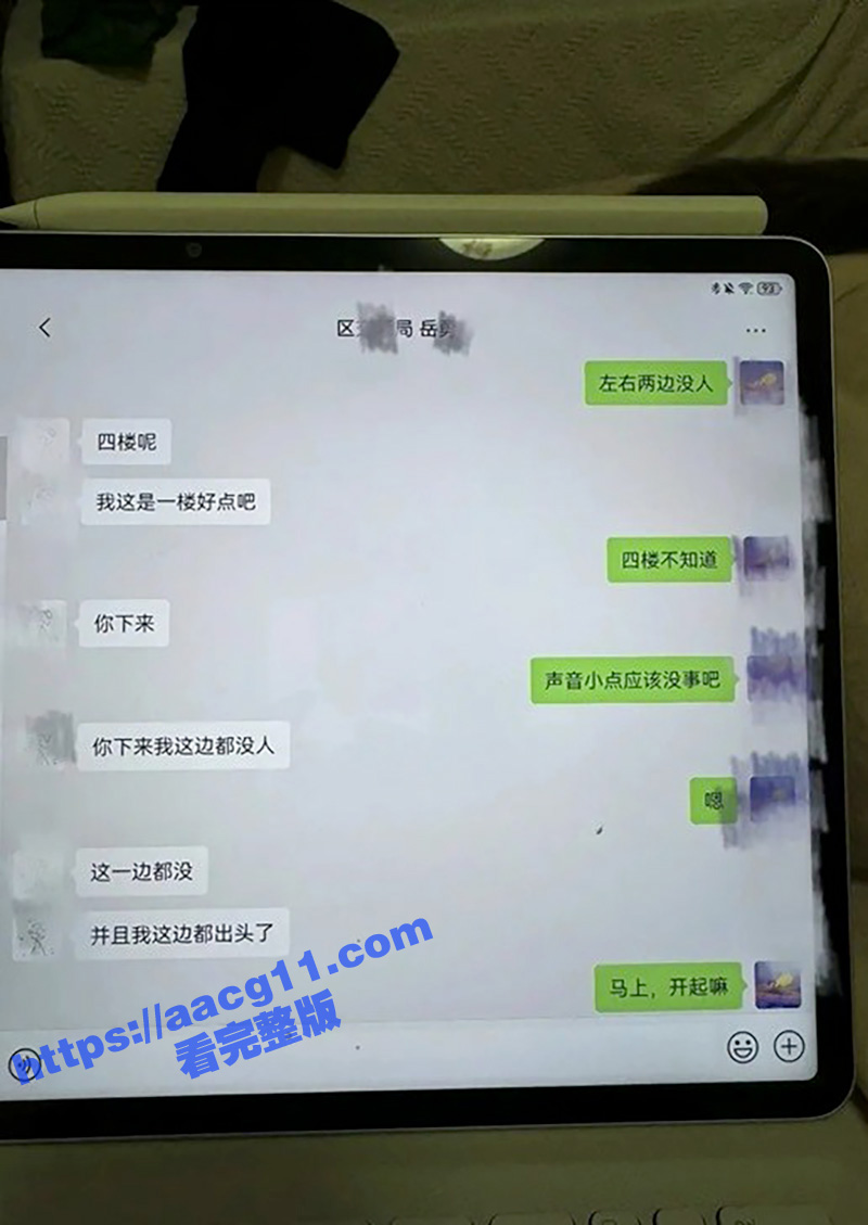 四川巴中女干部岳勇苓相关图片