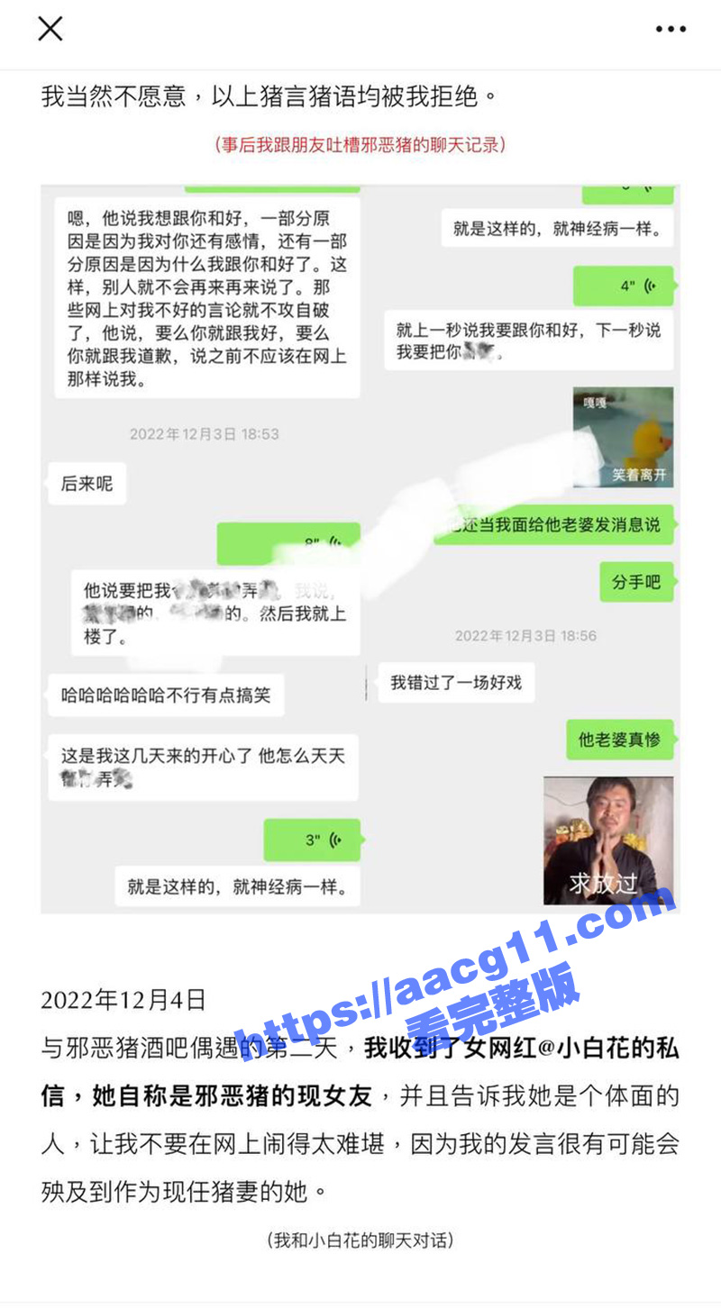 抖音百万粉丝女网红小相关图片