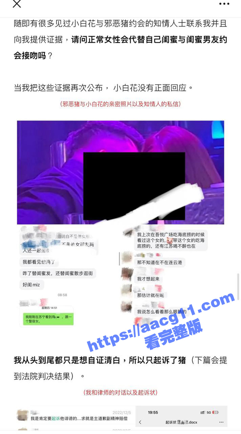 抖音百万粉丝女网红小相关图片