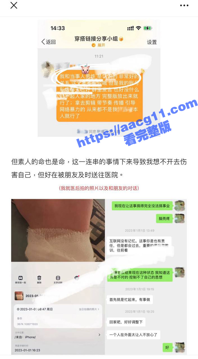 抖音百万粉丝女网红小相关图片