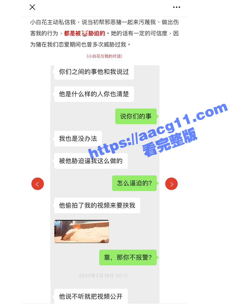 抖音百万粉丝女网红小相关图片