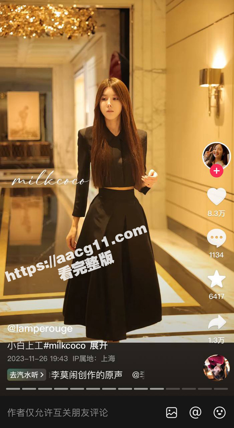 抖音百万粉丝女网红小相关图片