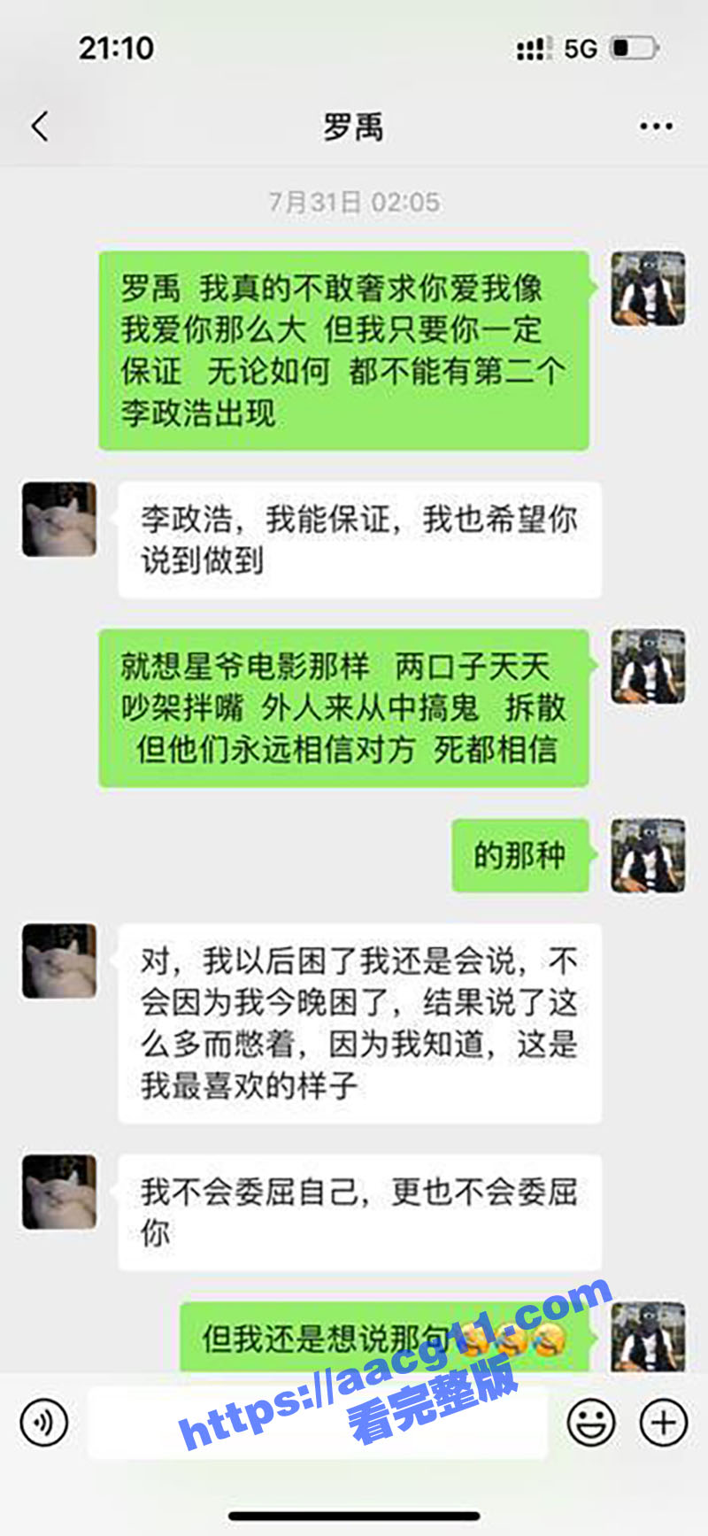 四川信息职业技术学院相关图片