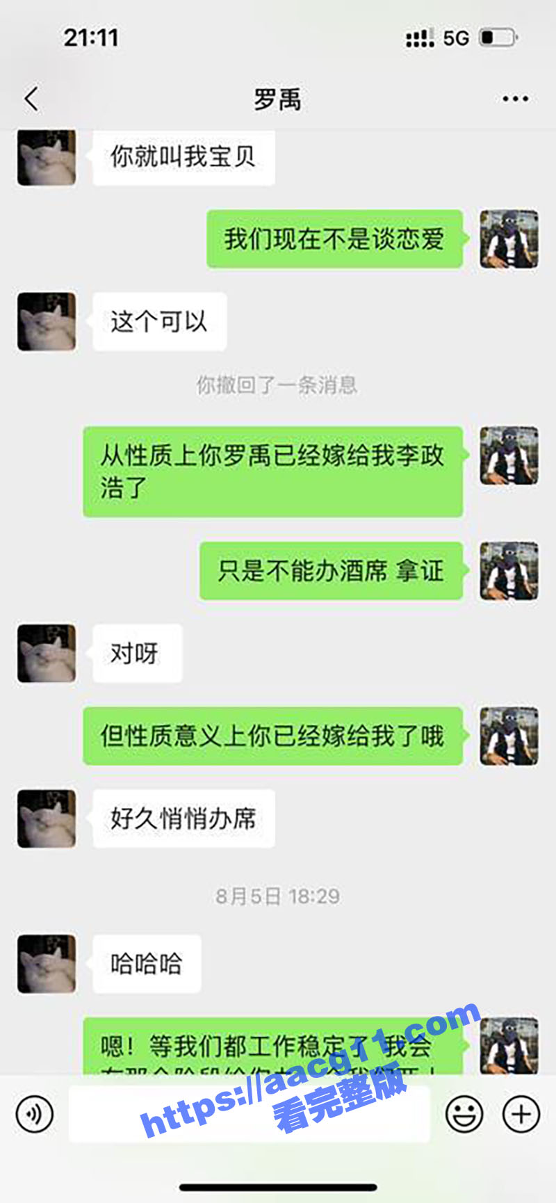 四川信息职业技术学院相关图片