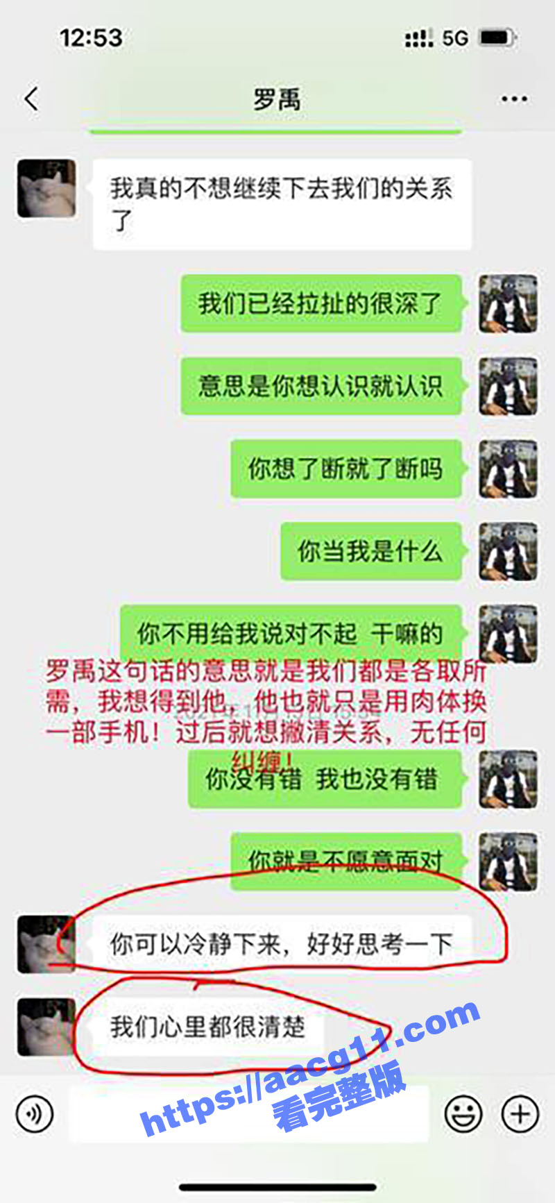 四川信息职业技术学院相关图片