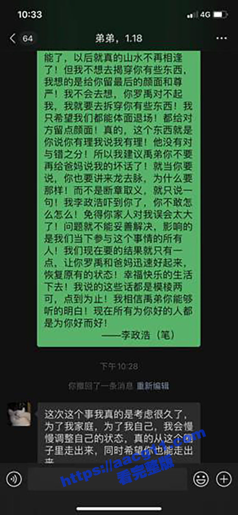 四川信息职业技术学院相关图片
