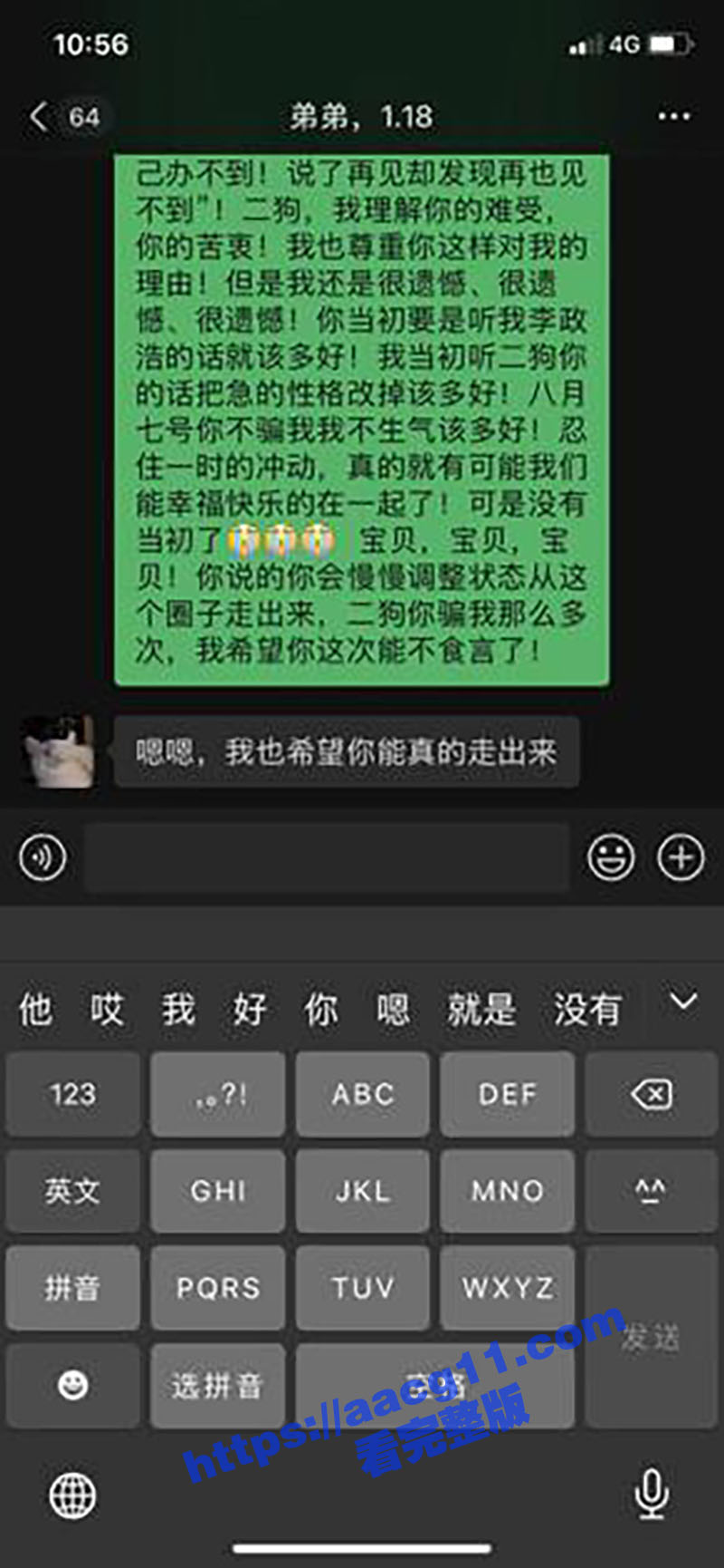 四川信息职业技术学院相关图片