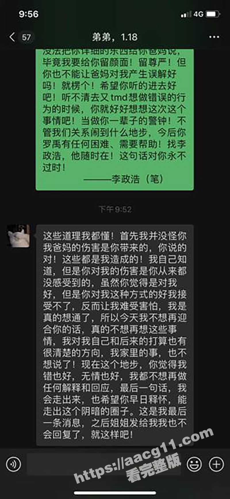 四川信息职业技术学院相关图片