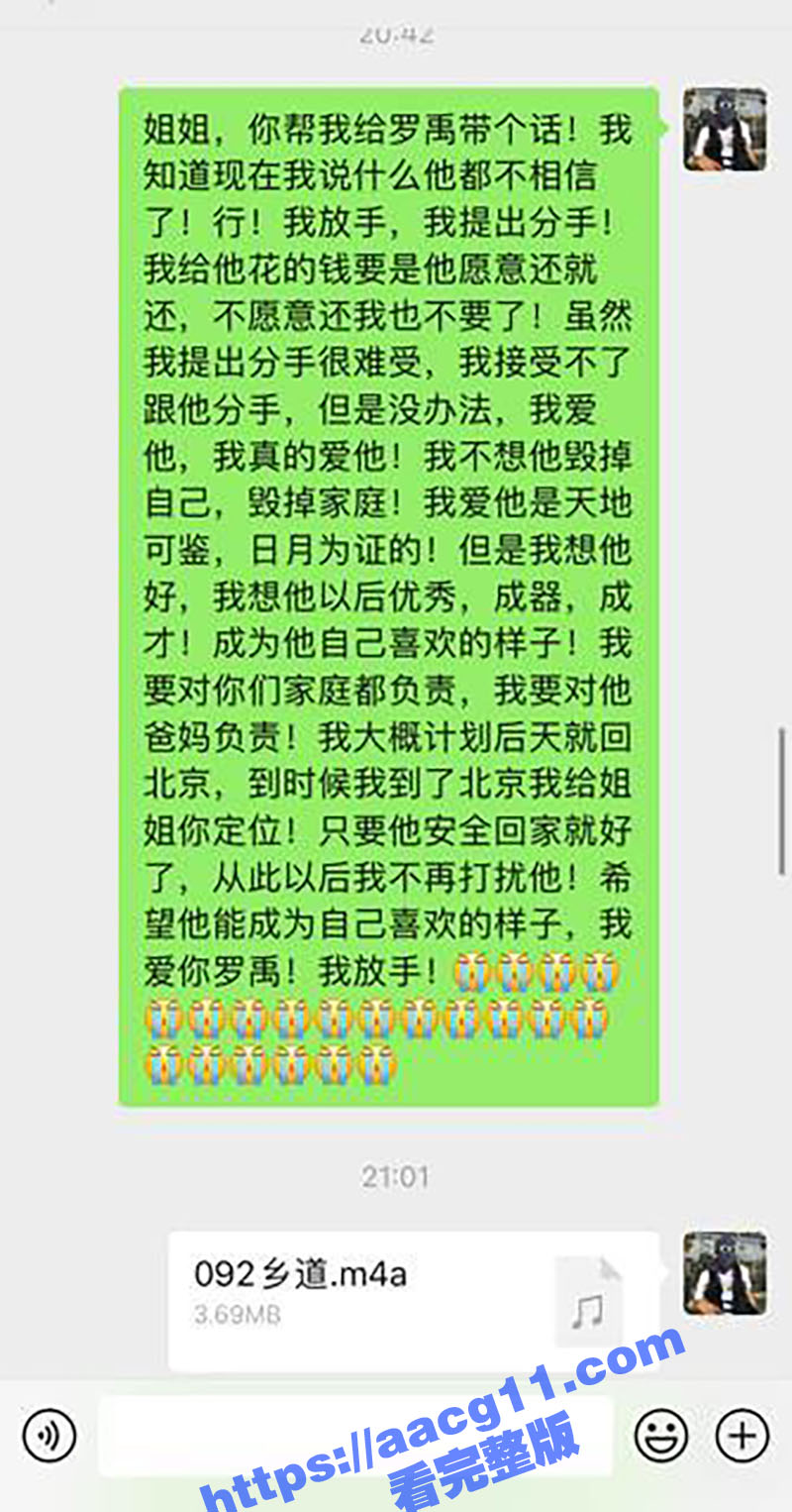 四川信息职业技术学院相关图片