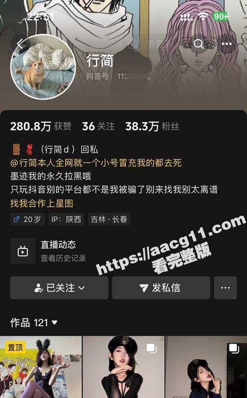 抖音腿精网红行简 大尺度福利视频流出 高挑身材御姐气质 纤细逆天长腿 配上各类丝袜诱人至极