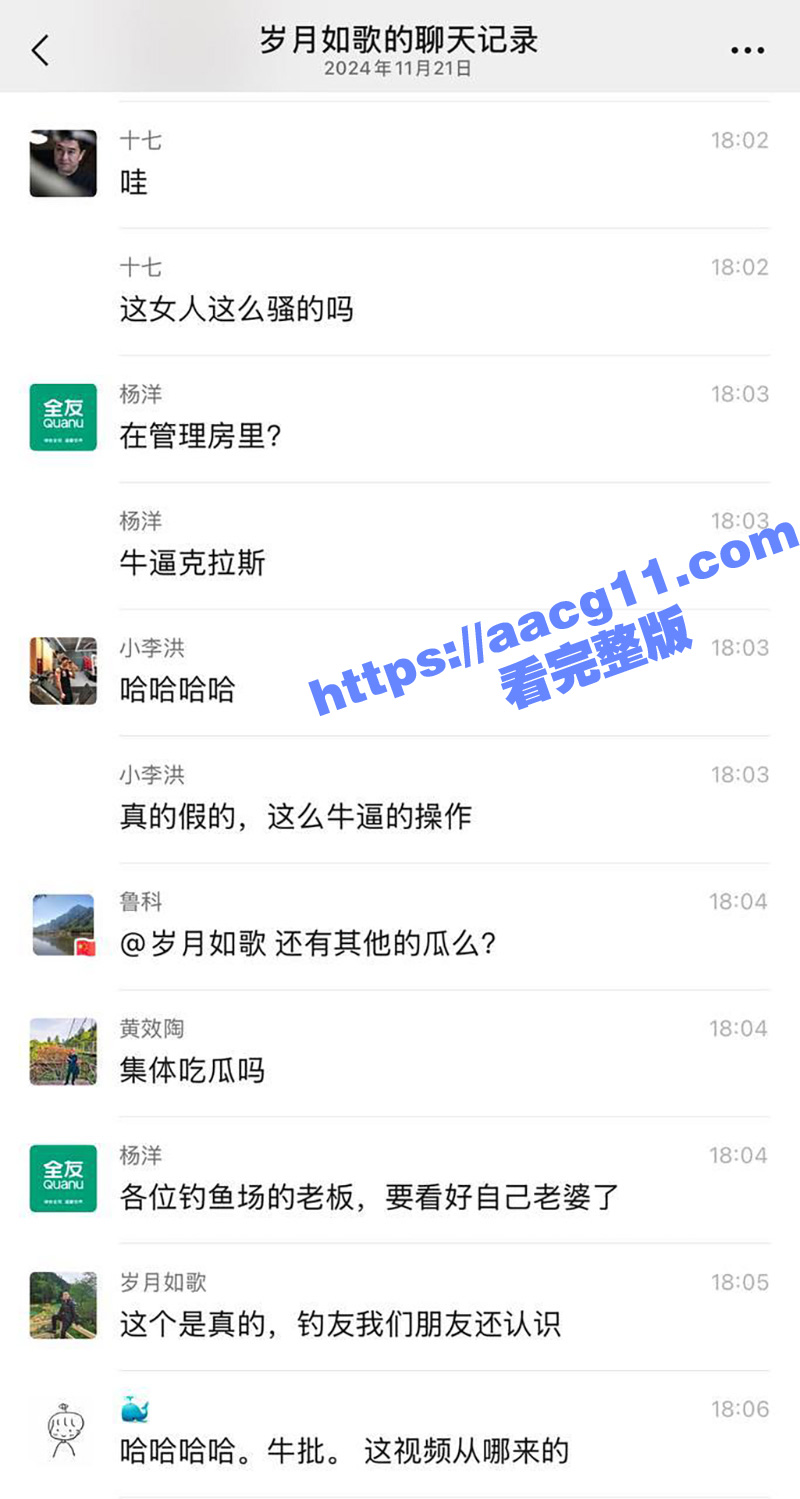 成都双流菜园子休闲钓相关图片