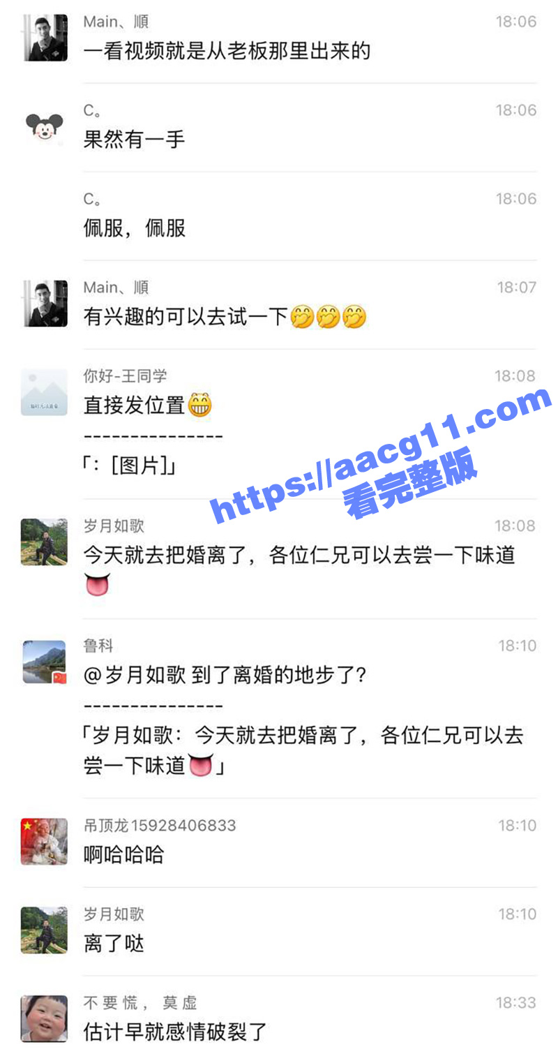 成都双流菜园子休闲钓相关图片