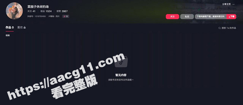 成都双流菜园子休闲钓相关图片