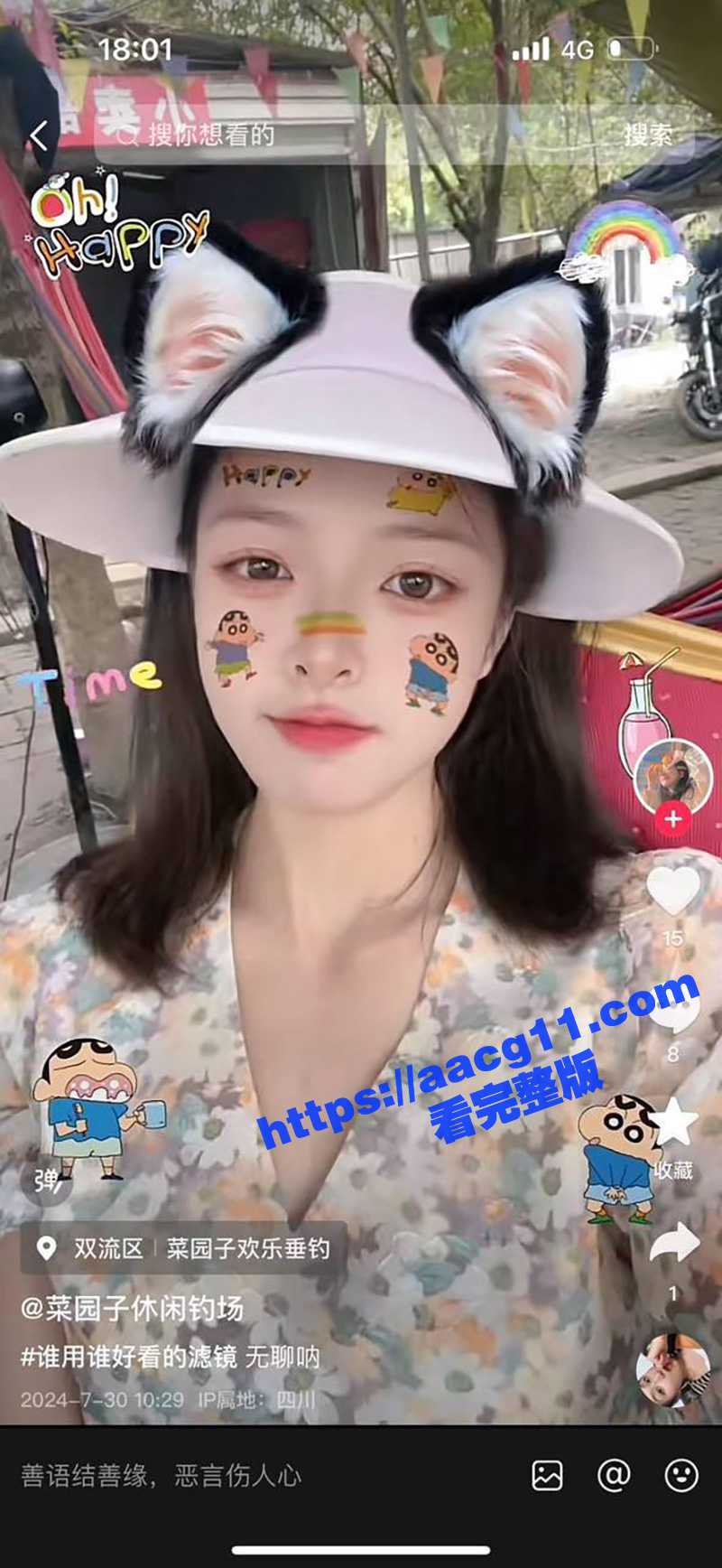 成都双流菜园子休闲钓相关图片