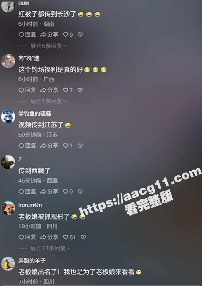 成都双流菜园子休闲钓相关图片