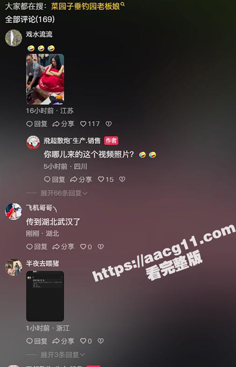 成都双流菜园子休闲钓相关图片