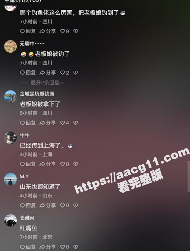 成都双流菜园子休闲钓相关图片