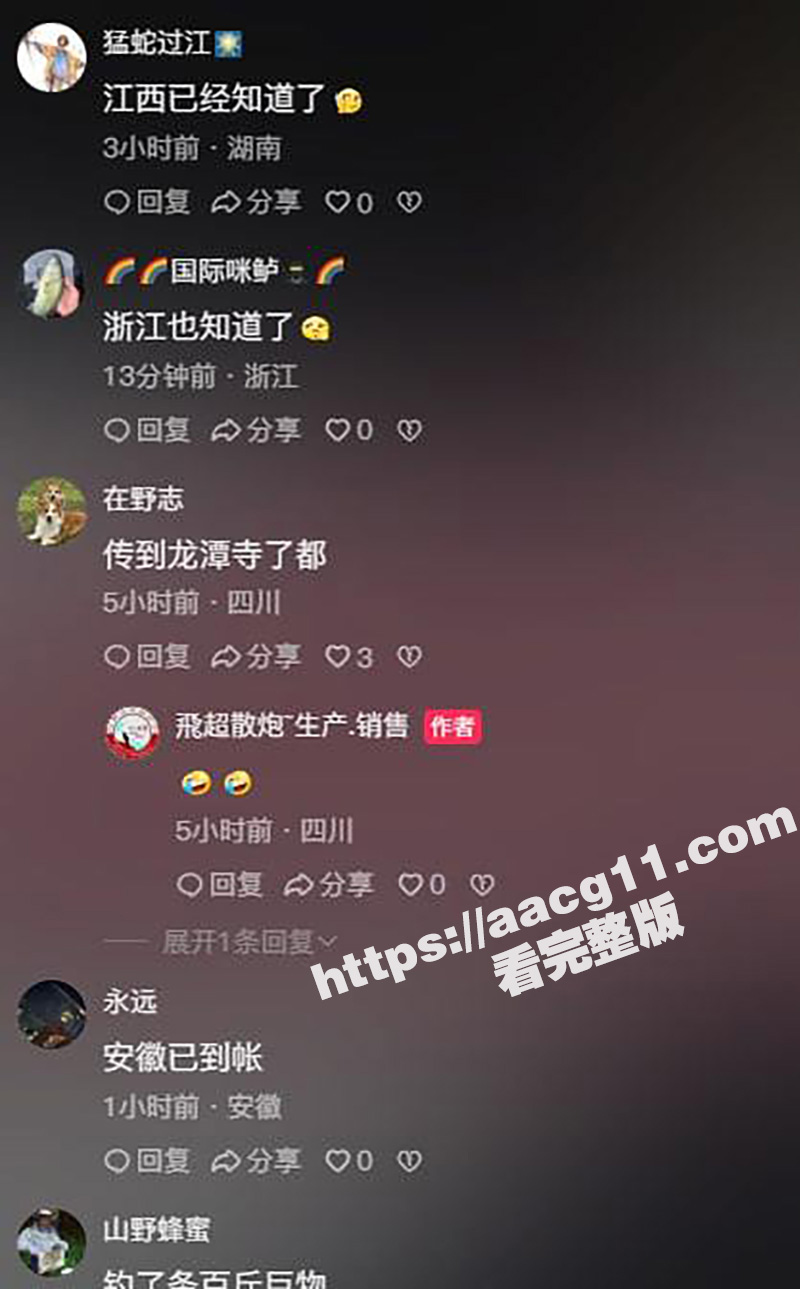 成都双流菜园子休闲钓相关图片
