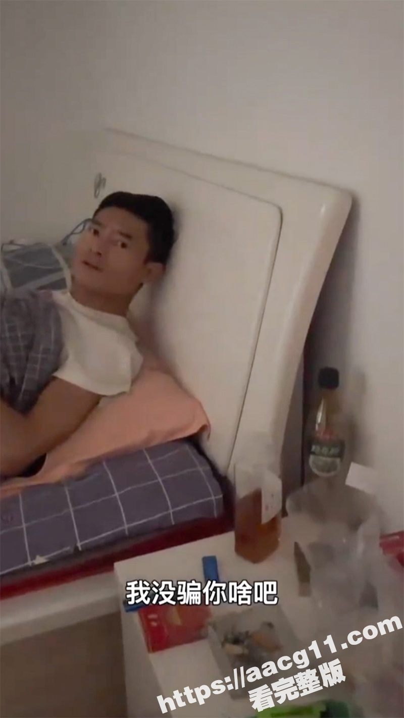 网恋翻车现场 大叔谎相关图片