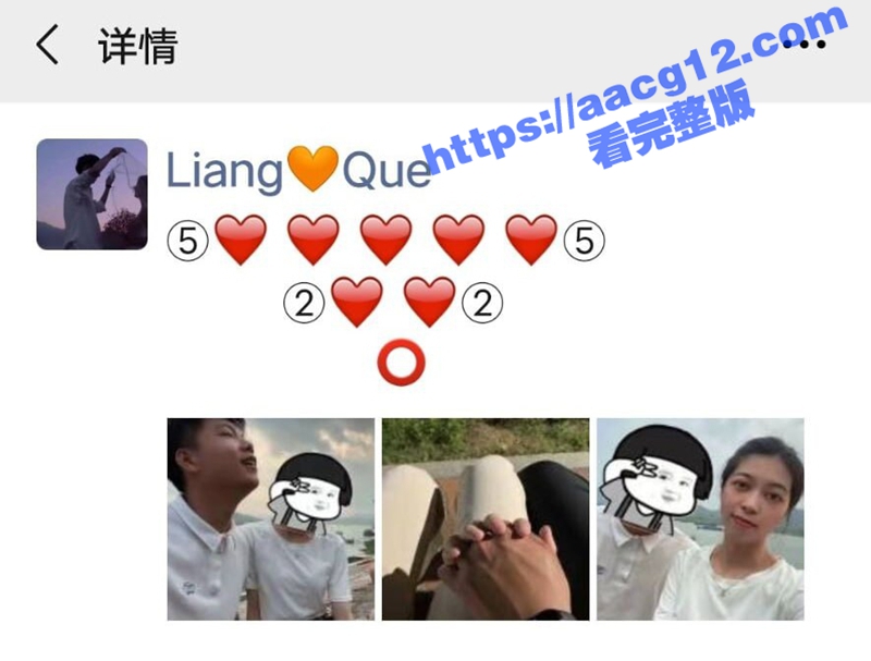 广州渣男梁阙曝光女友性爱自拍 白嫩长腿尤物打王者时 被强迫无套啪啪 阴毛浓密的小穴惨遭内射