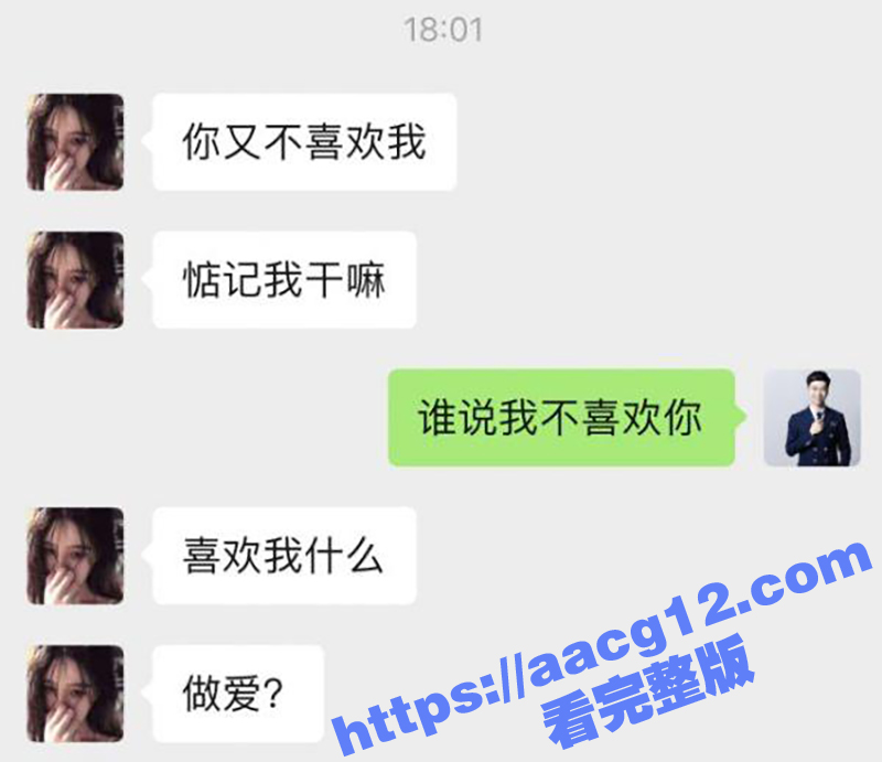 大神唐哥大尺度约炮泄相关图片