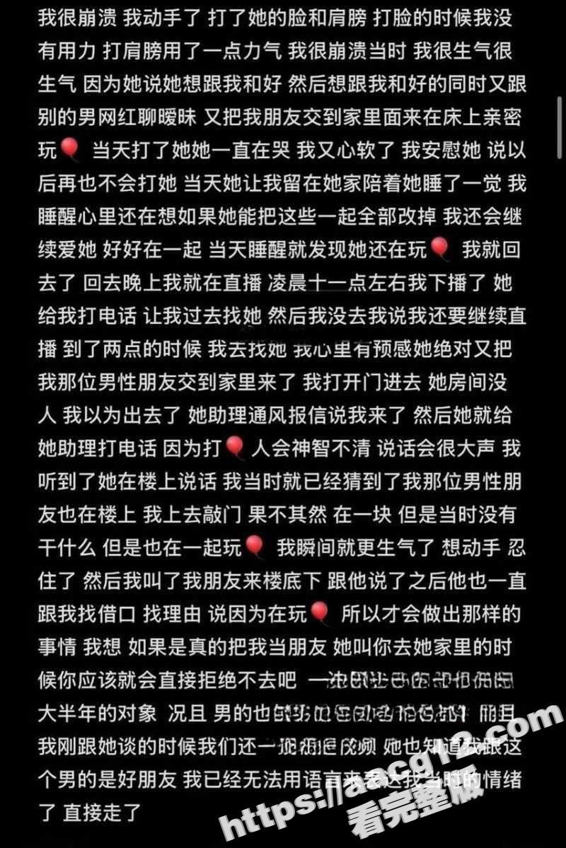 快手539w粉女网红相关图片