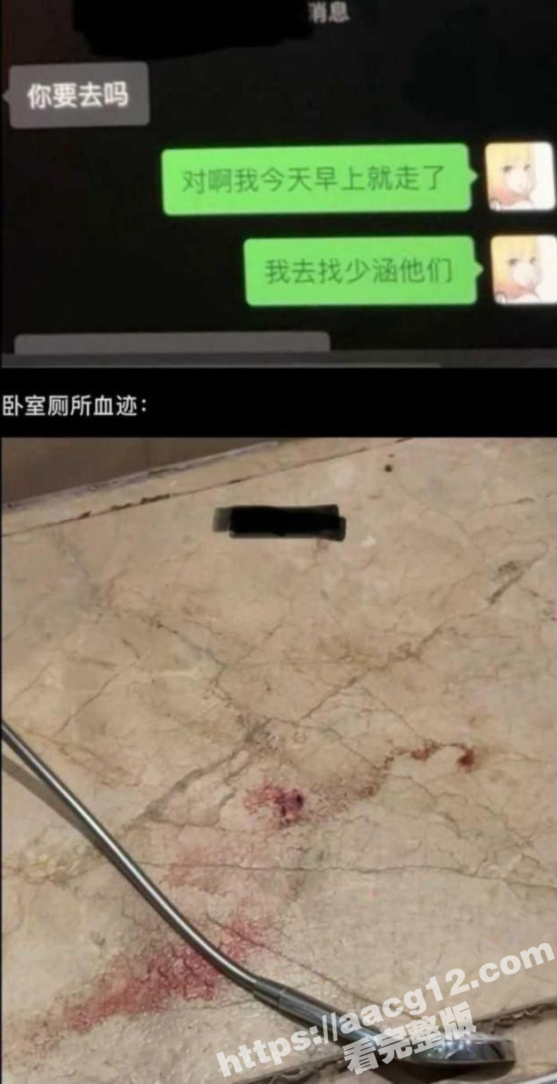 快手539w粉女网红相关图片