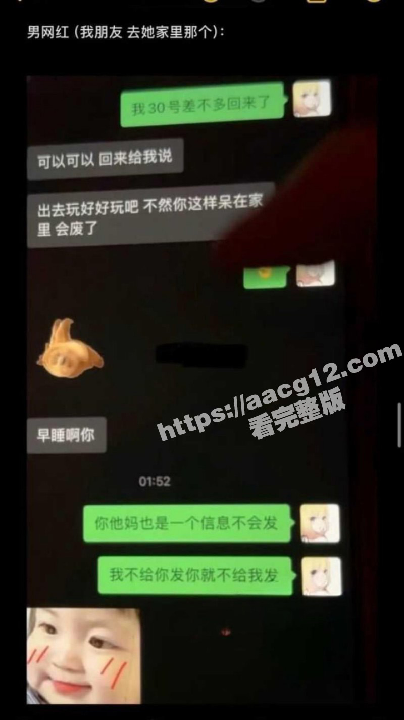 快手539w粉女网红相关图片