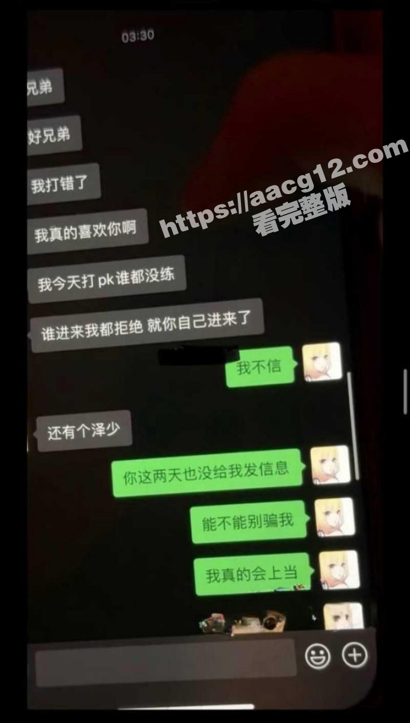 快手539w粉女网红相关图片