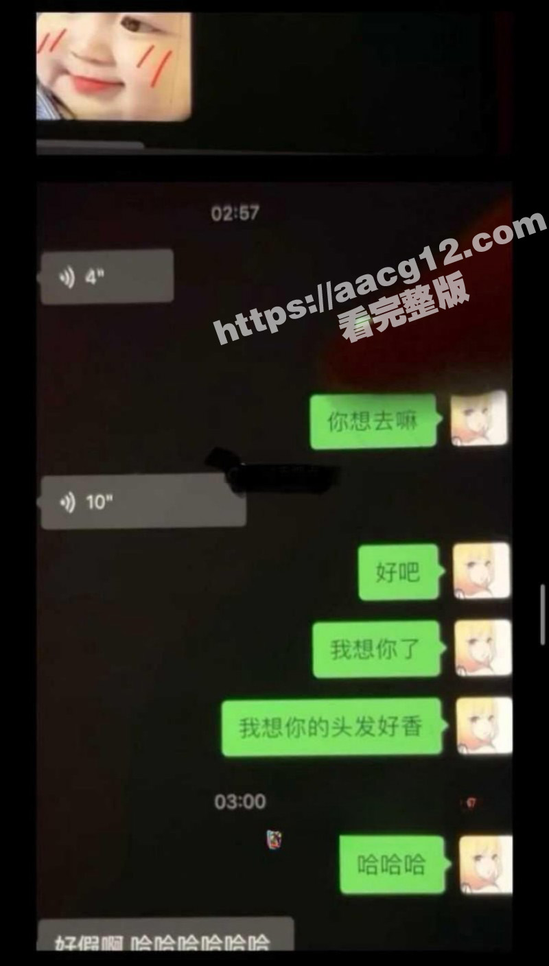 快手539w粉女网红相关图片