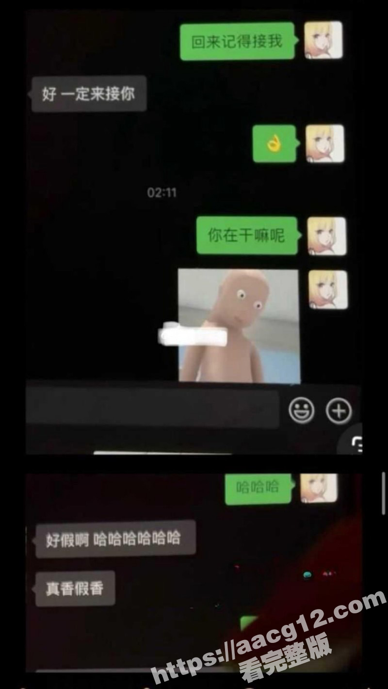 快手539w粉女网红相关图片
