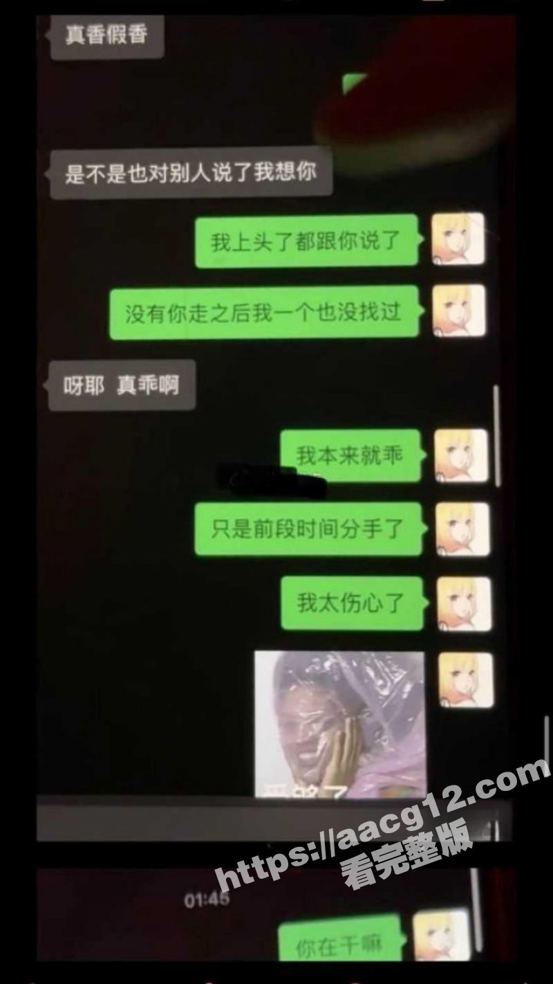 快手539w粉女网红相关图片