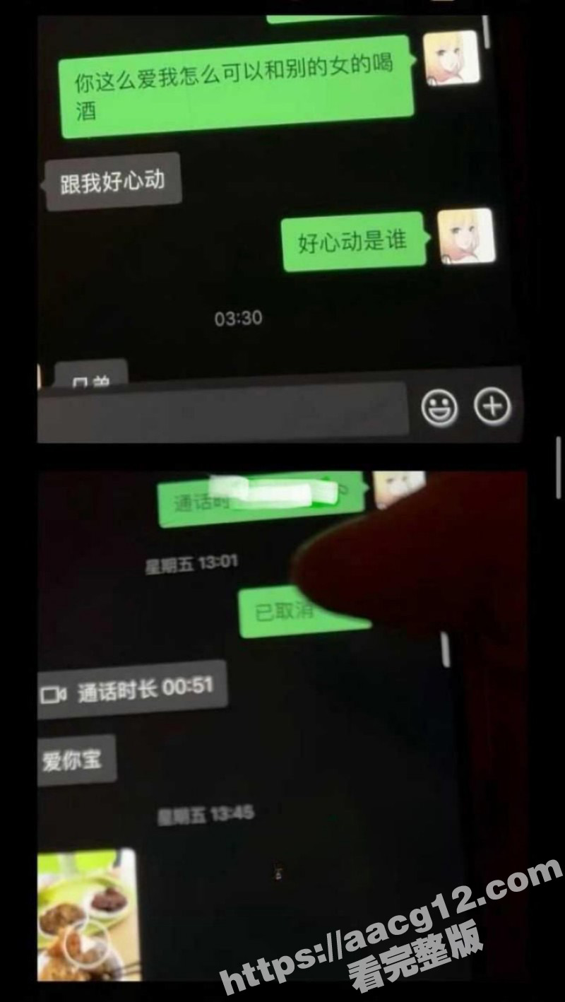 快手539w粉女网红相关图片