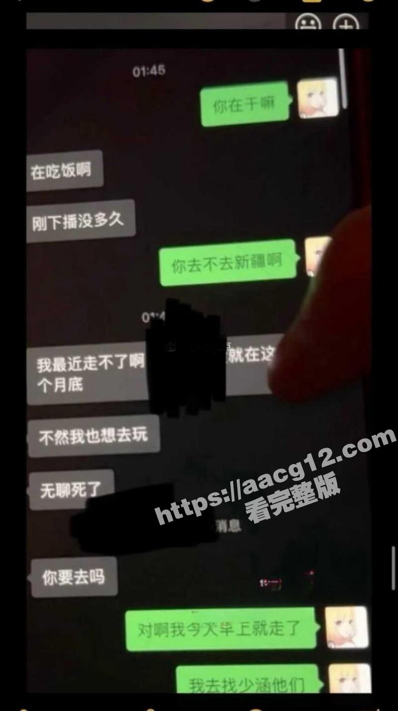快手539w粉女网红相关图片