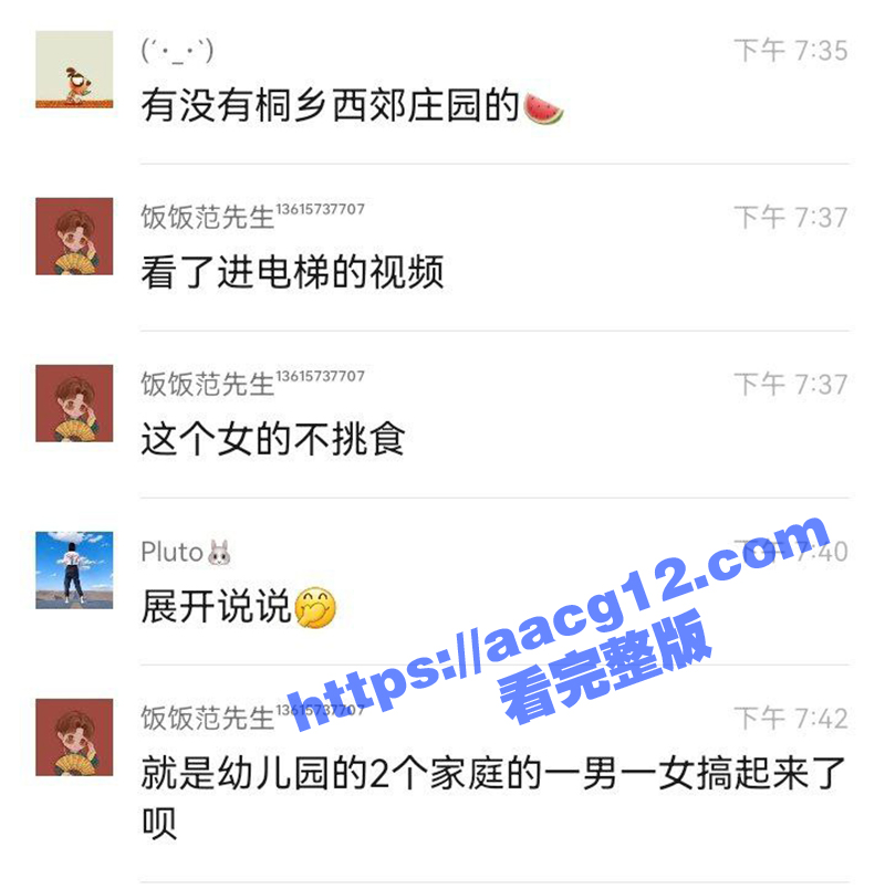 浙江嘉兴桐乡西郊庄园相关图片