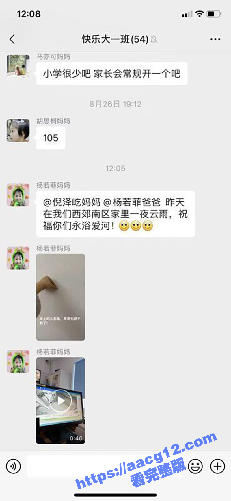 浙江嘉兴桐乡西郊庄园相关图片