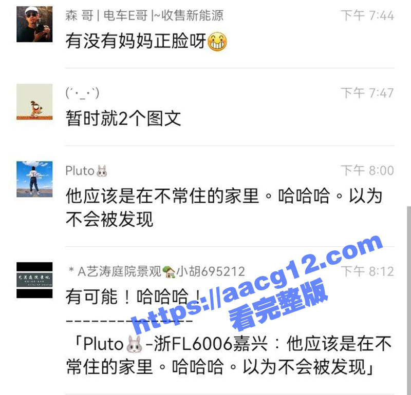 浙江嘉兴桐乡西郊庄园相关图片