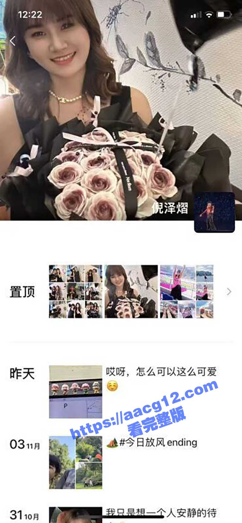 浙江嘉兴桐乡西郊庄园相关图片