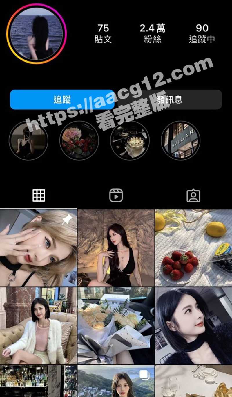 台湾Instagra相关图片