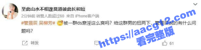 世界体操冠军吴柳芳 相关图片