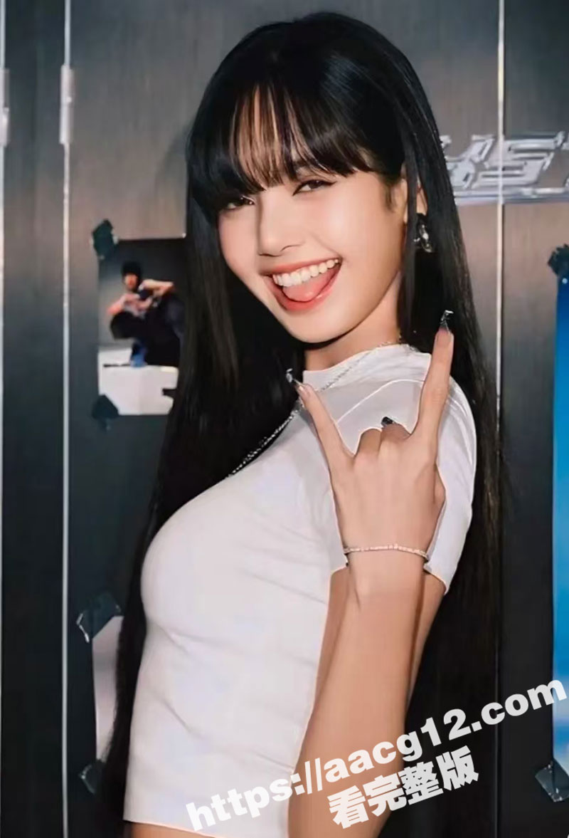 神似韩国舞团Lisa相关图片